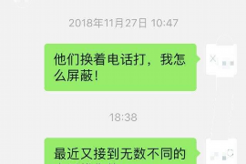 女朋友骗快递公司男朋友77万